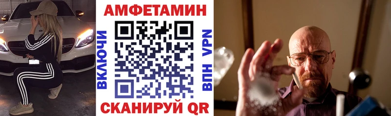 АМФ VHQ  Североуральск 