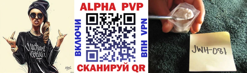 Альфа ПВП СК КРИС  закладки  Североуральск 