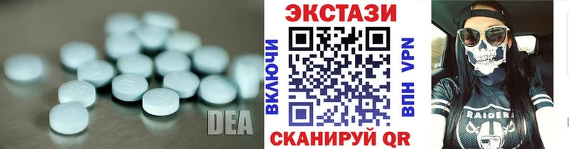Ecstasy MDMA  ОМГ ОМГ зеркало  Североуральск 
