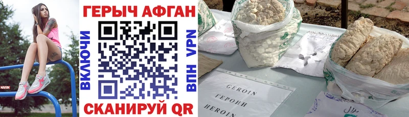 где купить   Североуральск  Героин герыч 