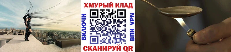 Героин хмурый Североуральск