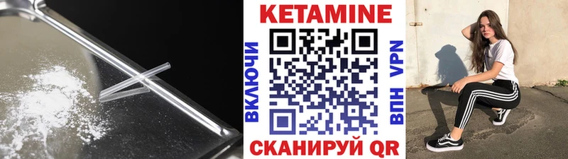 сайты даркнета наркотические препараты  Североуральск  КЕТАМИН VHQ 