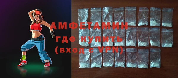mdpv Балахна