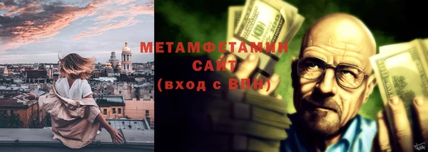 соль курить ск Балабаново