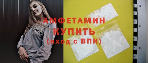 соль курить ск Балабаново