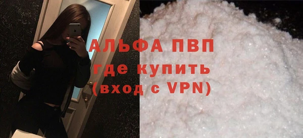 mdpv Балахна