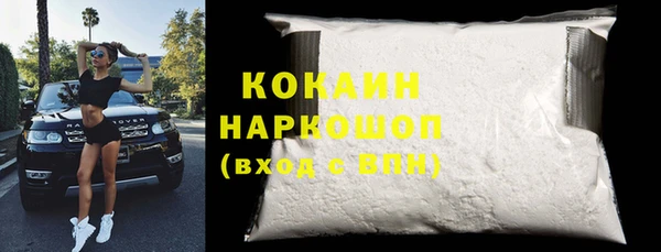 соль курить ск Балабаново