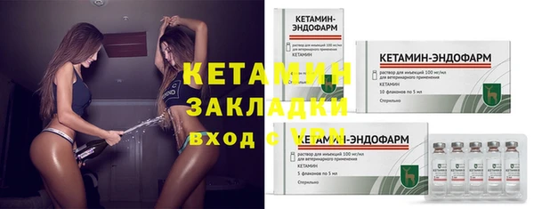 2c-b Киреевск