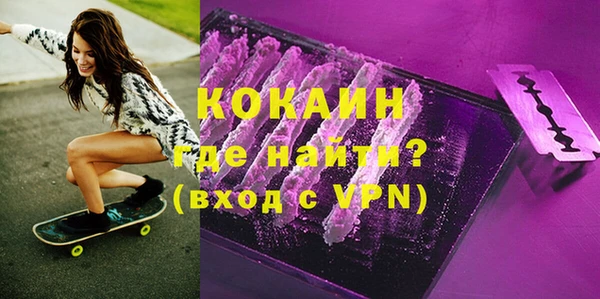 соль курить ск Балабаново