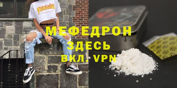 соль курить ск Балабаново