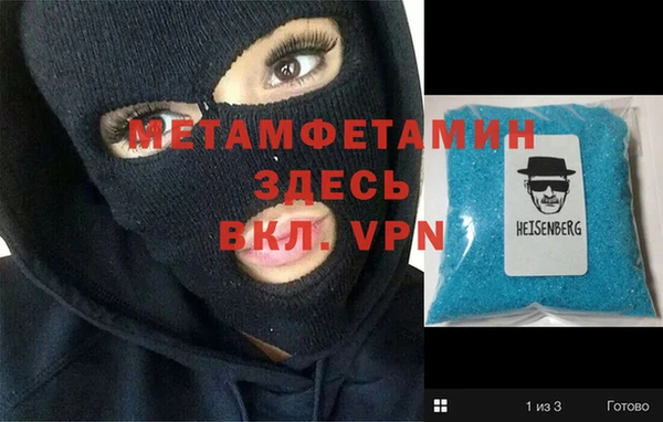 соль курить ск Балабаново