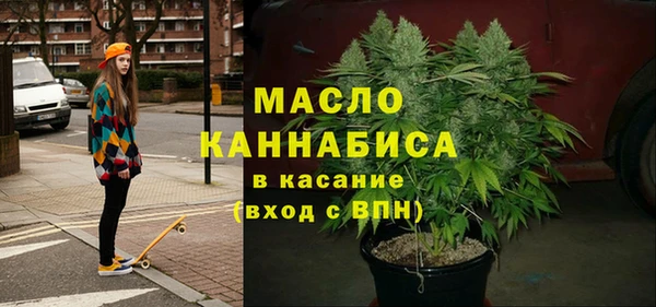 соль курить ск Балабаново
