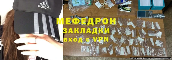 mdpv Балахна