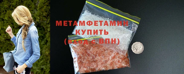 соль курить ск Балабаново