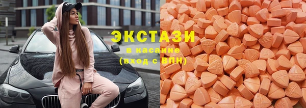 соль курить ск Балабаново