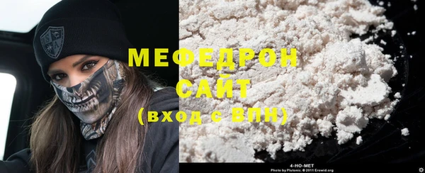 спайс Кинешма