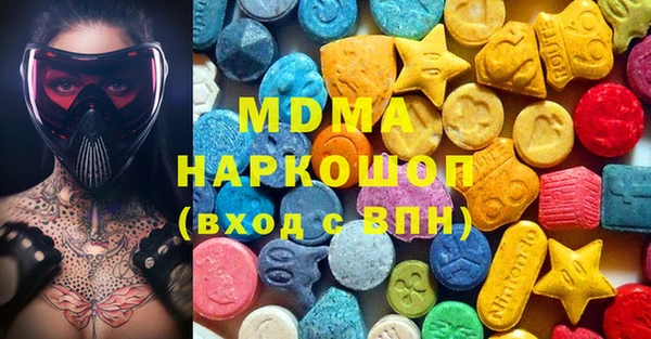 соль курить ск Балабаново