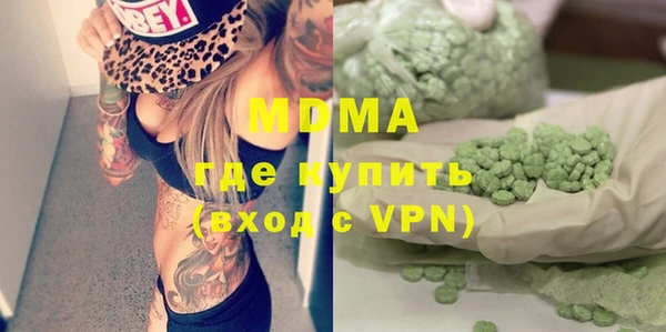 mdpv Балахна