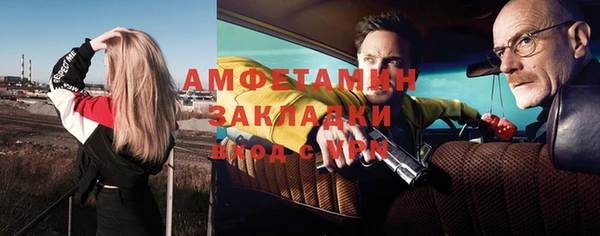 mdpv Балахна