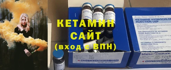 соль курить ск Балабаново