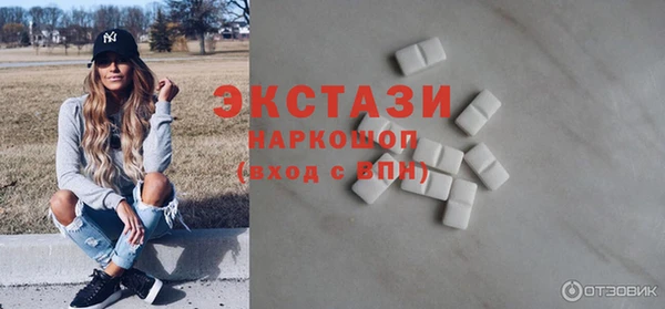 амфетамин Армянск