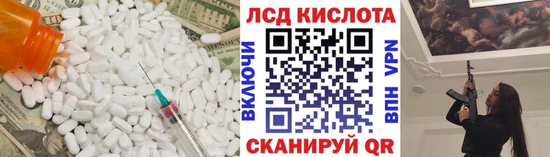 OMG онион  где купить   Североуральск  Лсд 25 экстази кислота 