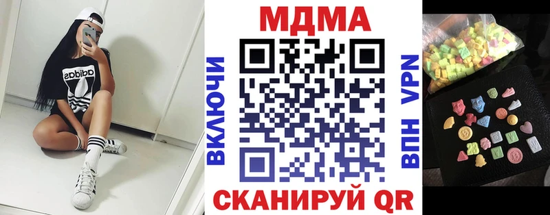 MDMA молли  наркотики  Североуральск 