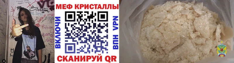 где продают наркотики Североуральск кракен ТОР Меф мука