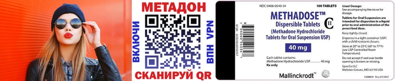 hydra ссылка  Североуральск  Метадон белоснежный  где купить наркоту 