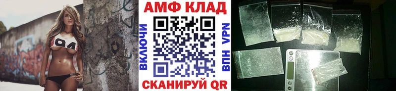 МЕТАМФЕТАМИН пудра  Североуральск 