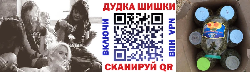 Канабис VHQ  мориарти официальный сайт  Североуральск  купить  